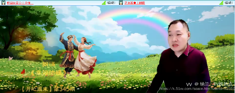 纳兰＿🎤V娱热点