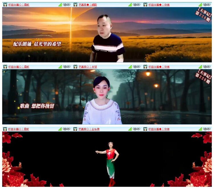 九小九324🎤V娱热点