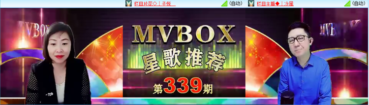 惜缘🎤V娱热点