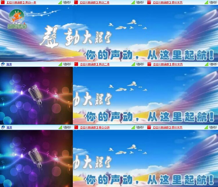 苏苏🎤V娱热点