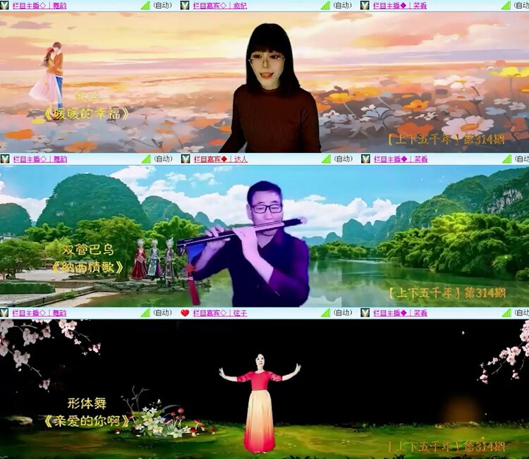 飞沙🎤V娱热点