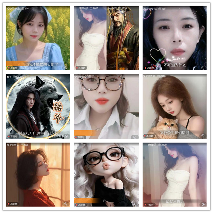 雪儿🎤V娱热点