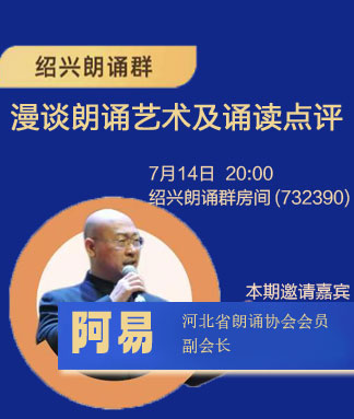 雪梅🎤V娱热点