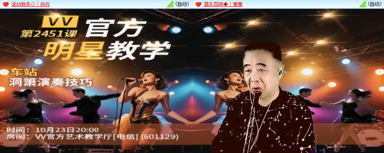 无言🎤V娱热点