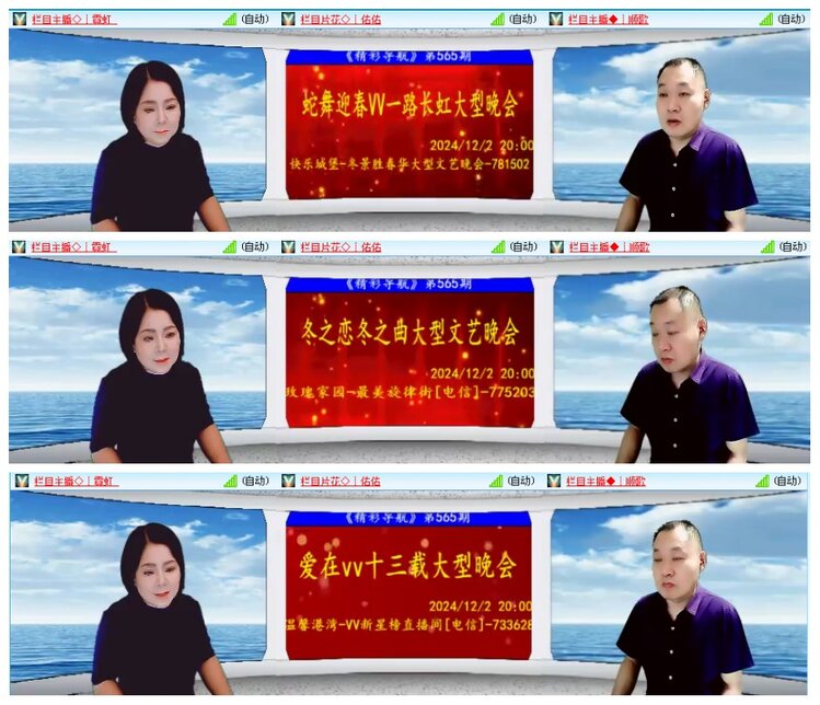 漂泊🎤V娱热点