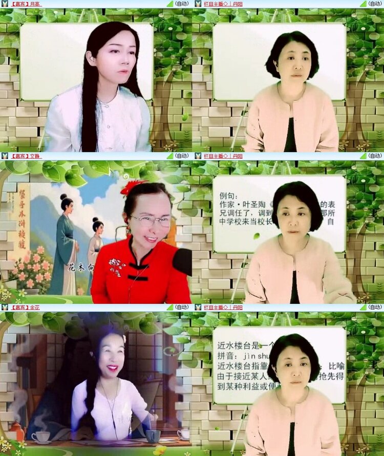 云中云🎤V娱热点