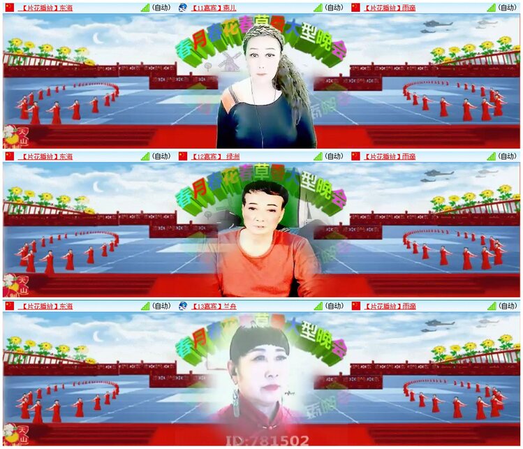 惜缘🎤V娱热点