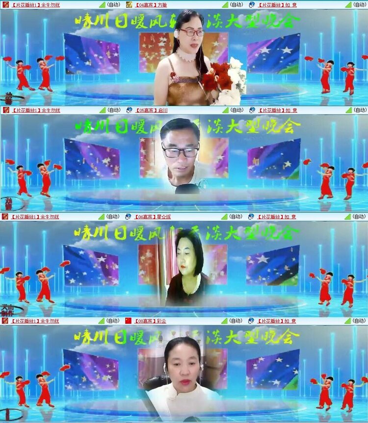 浓茶🎤V娱热点