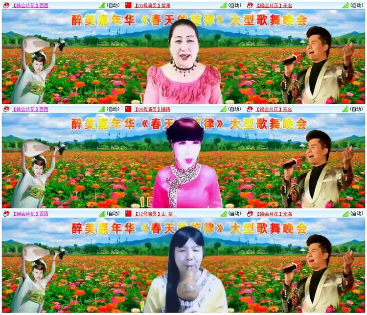 背影🎤V娱热点