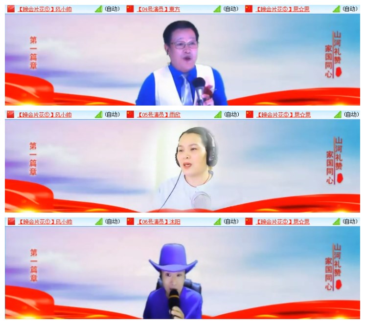淡然🎤V娱热点