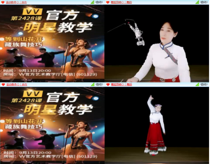 小浅🎤V娱热点
