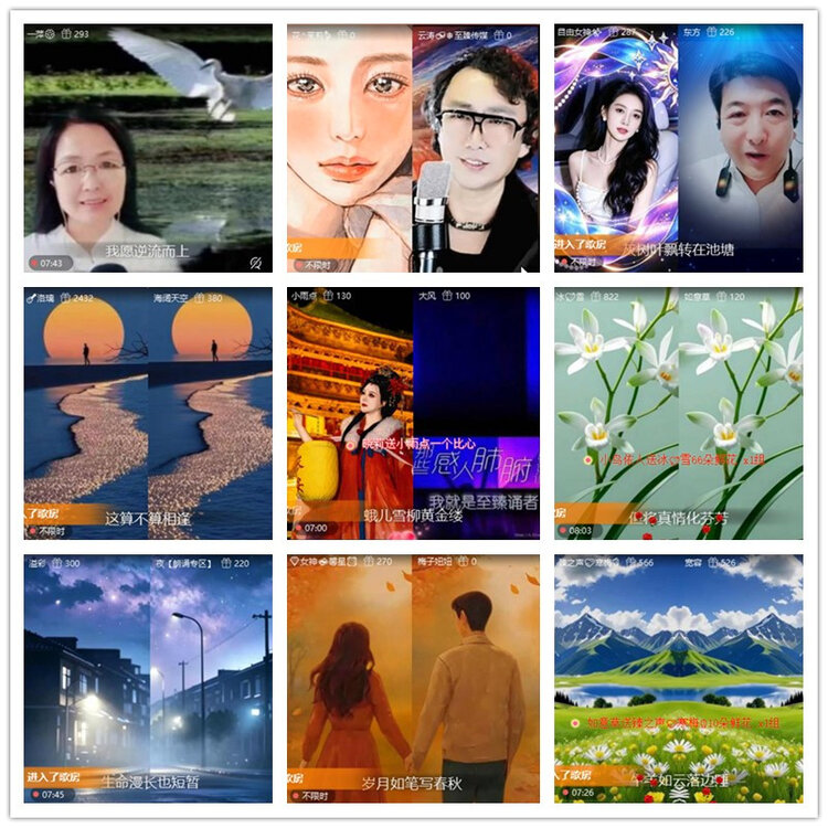 雪儿🎤V娱热点