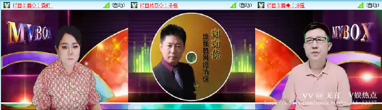 无言🎤V娱热点