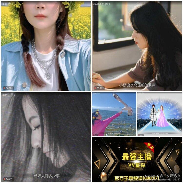 无言🎤V娱热点