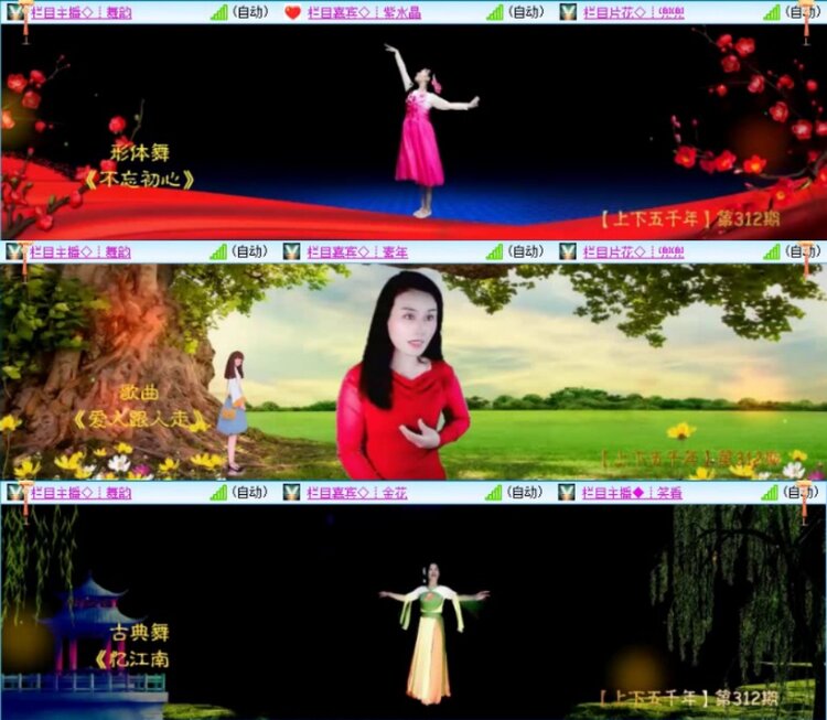 苏苏🎤V娱热点