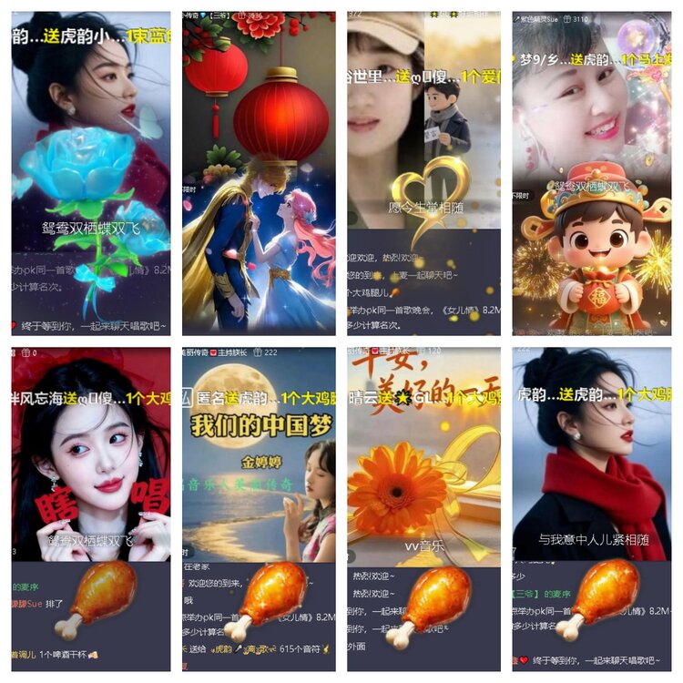 心玫🎤V娱热点