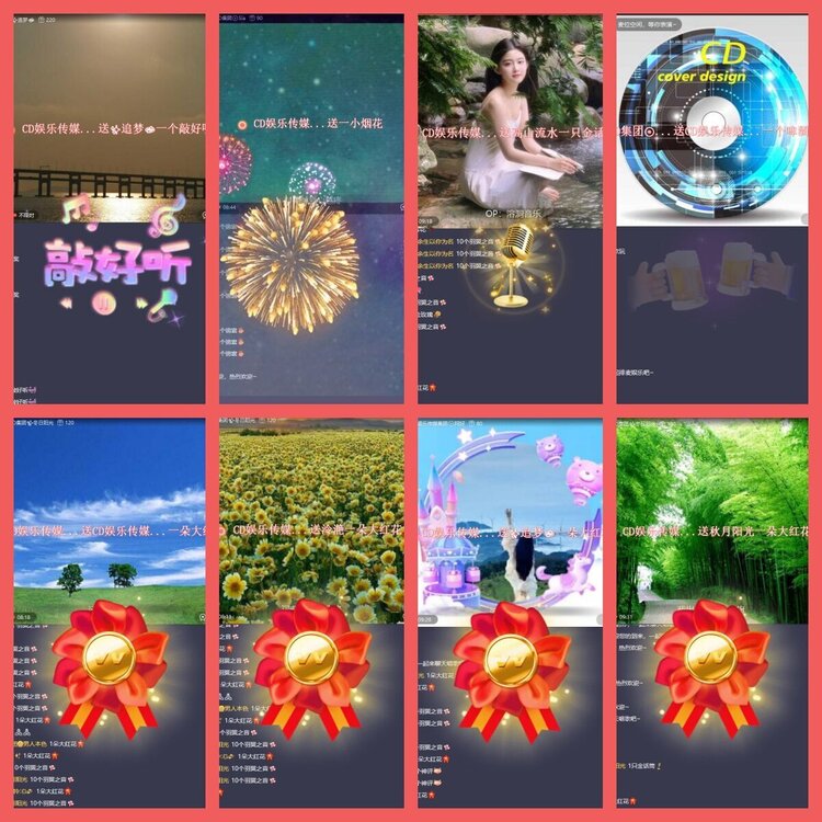 云中云🎤V娱热点