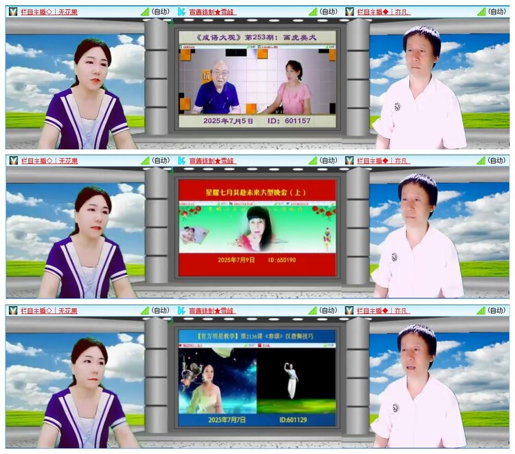 背影🎤V娱热点