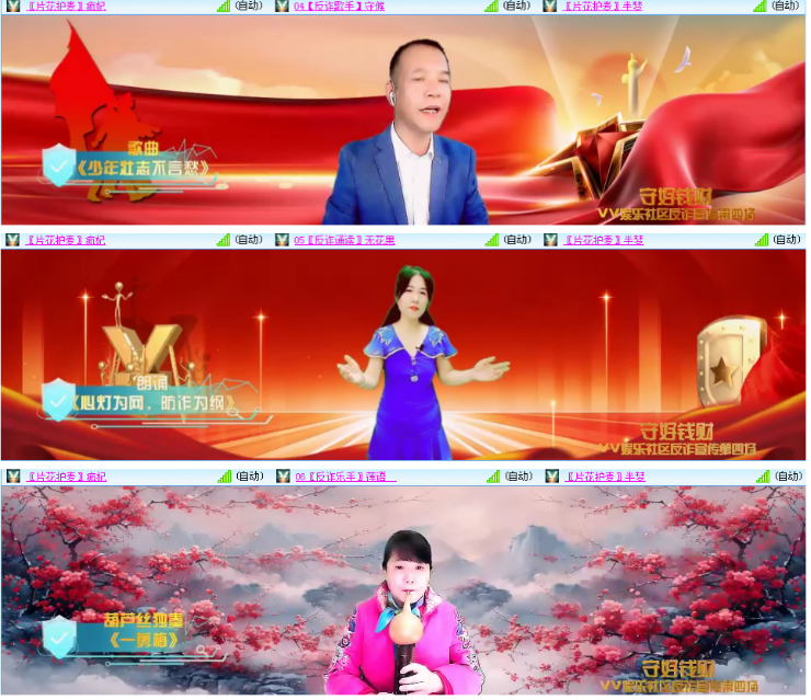 小浅🎤V娱热点