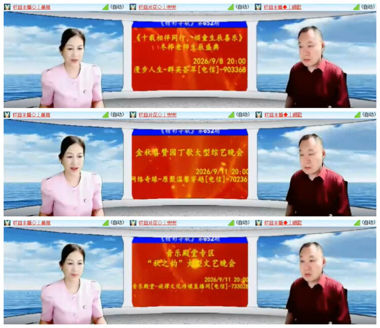 沛滢🎤V娱热点