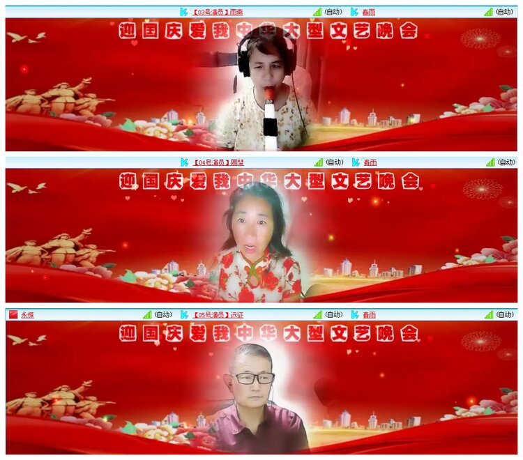 凡人🎤V娱热点