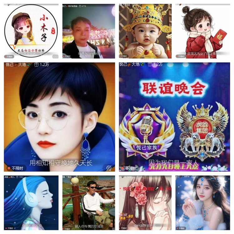 心玫🎤V娱热点