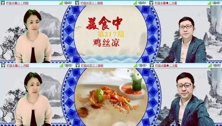 梅香🎤V娱热点