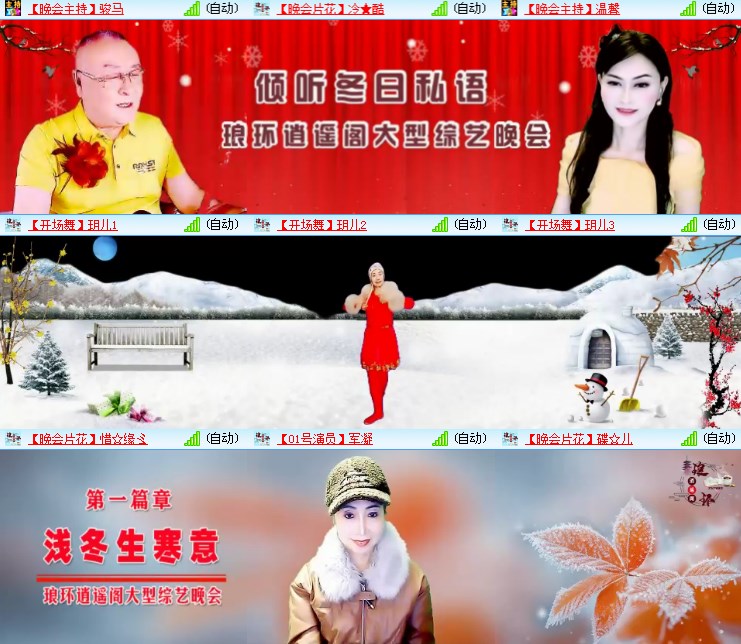 静一静🎤V娱热点