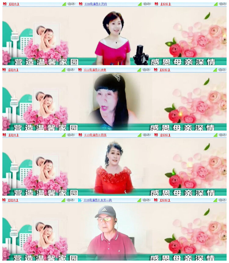 沛滢🎤V娱热点