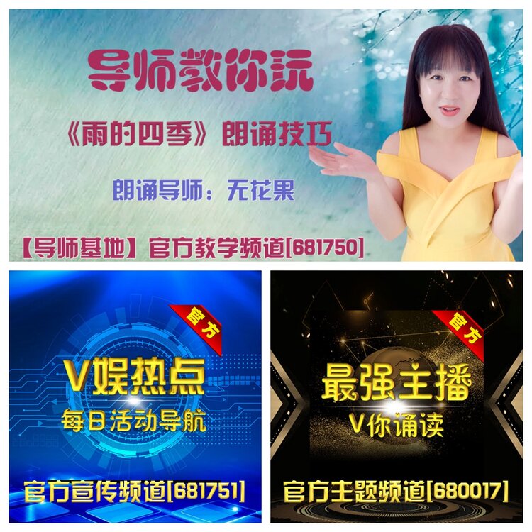 浓茶🎤V娱热点