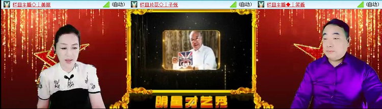 风景🎤V娱热点