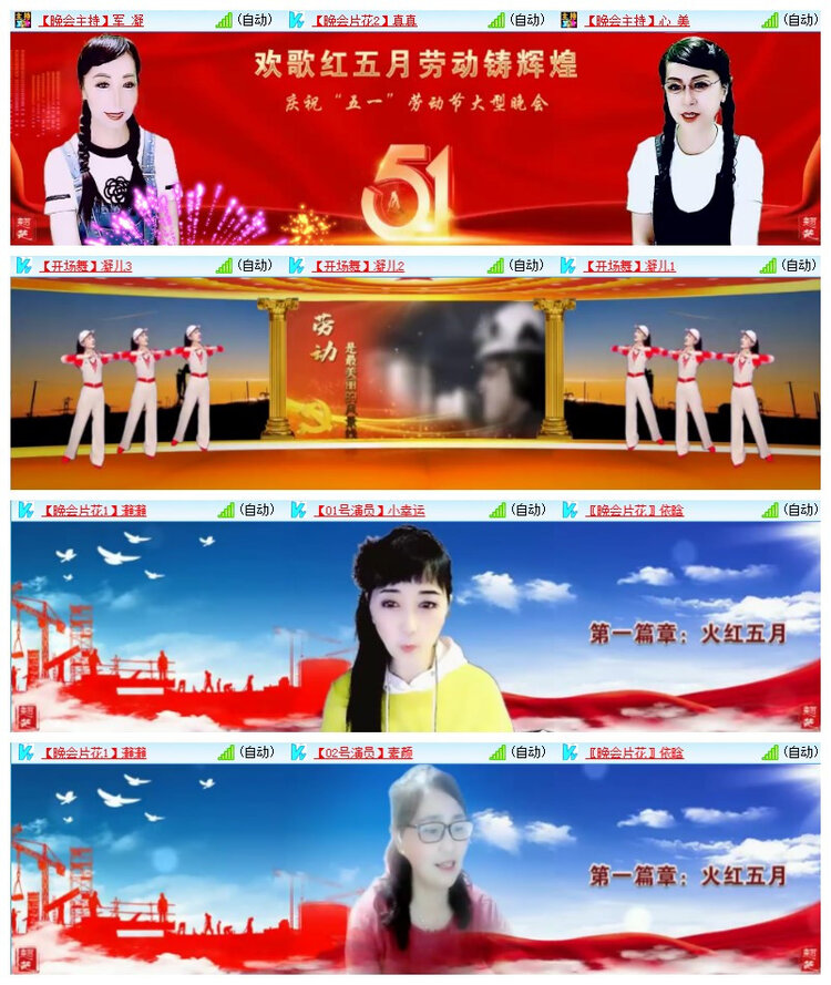 雪儿🎤V娱热点
