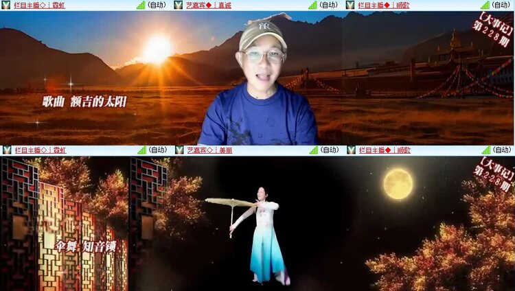若雨🎤V娱热点