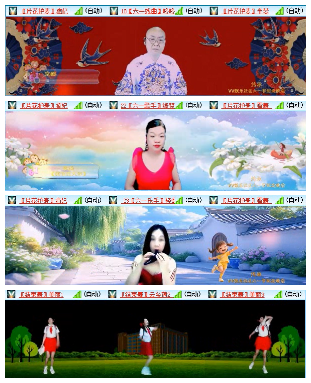 听云🎤V娱热点