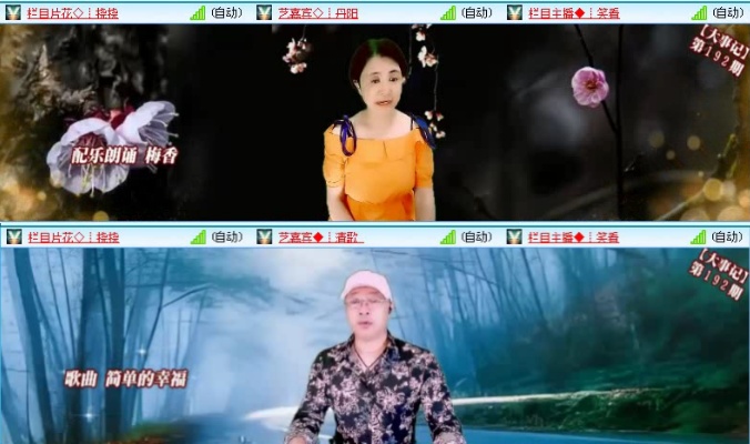 落雪🎤V娱热点