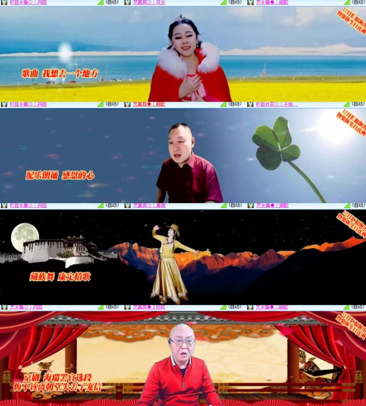 心玫🎤V娱热点