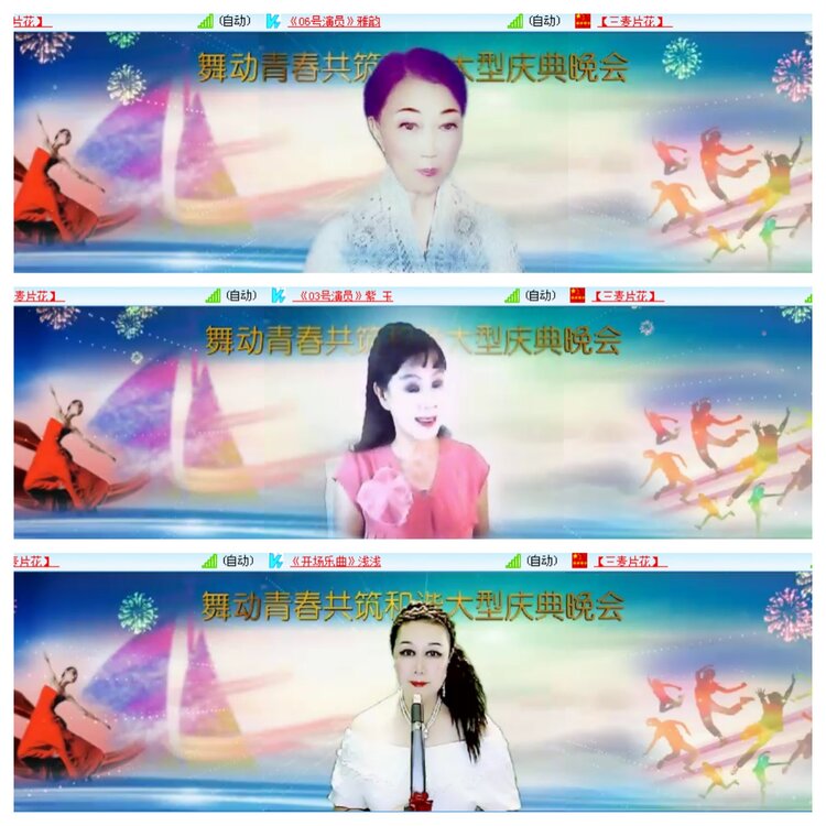 小浅🎤V娱热点