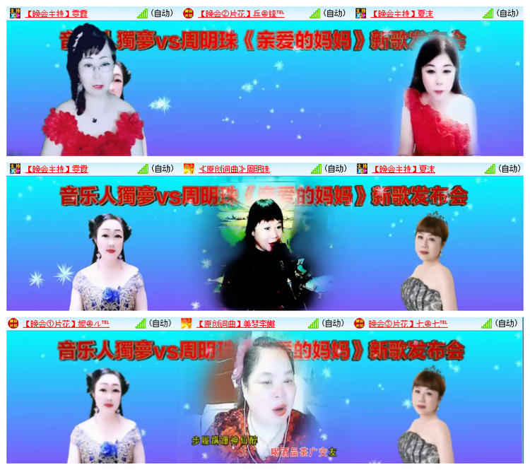 雪儿🎤V娱热点