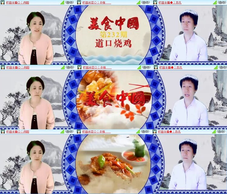 柠檬🎤V娱热点