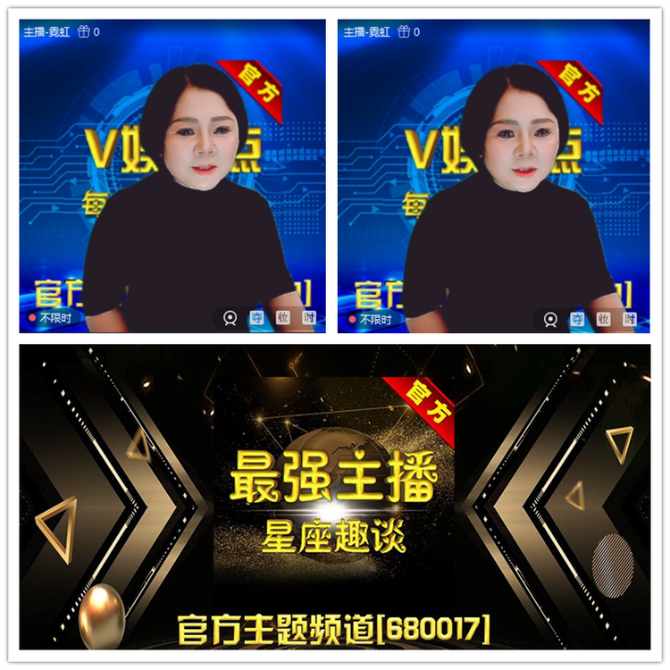 雪儿🎤V娱热点