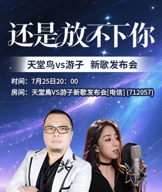 沛滢🎤V娱热点