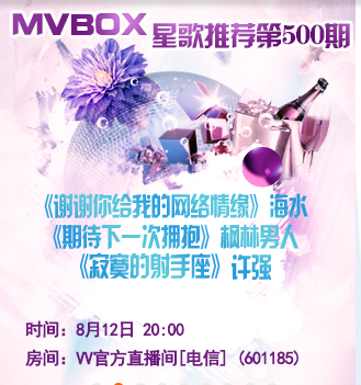 流云🎤V娱热点