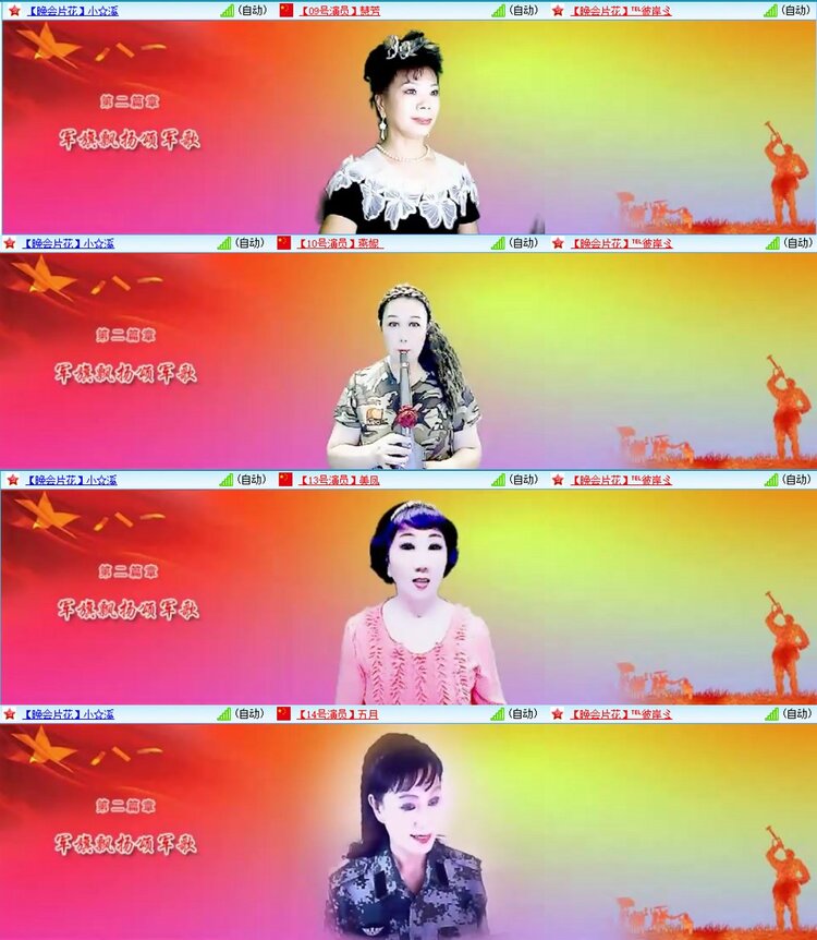 漂泊🎤V娱热点