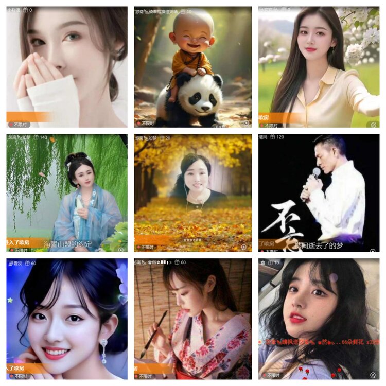 静一静🎤V娱热点