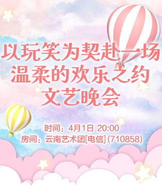 曾经🎤V娱热点