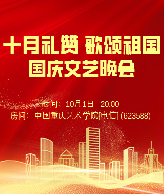 听歌🎤V娱热点