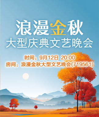 李湘🎤V娱热点