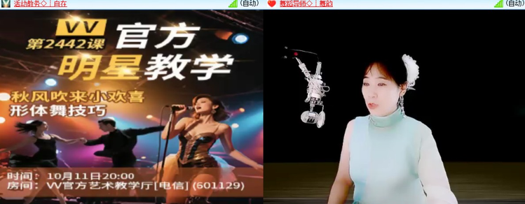愉悦🎤V娱热点