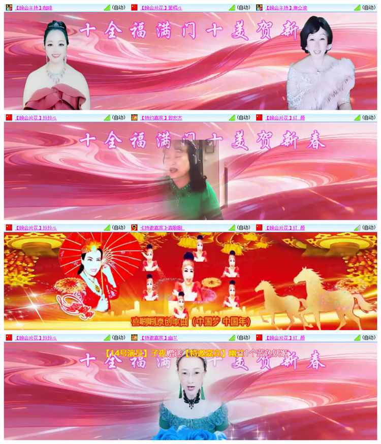 淡然🎤V娱热点