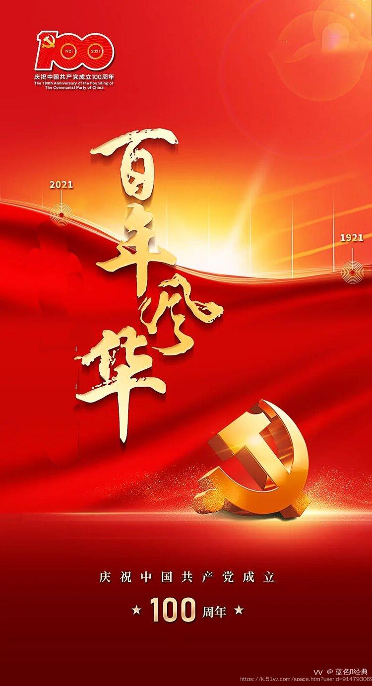 蓝色💎经典